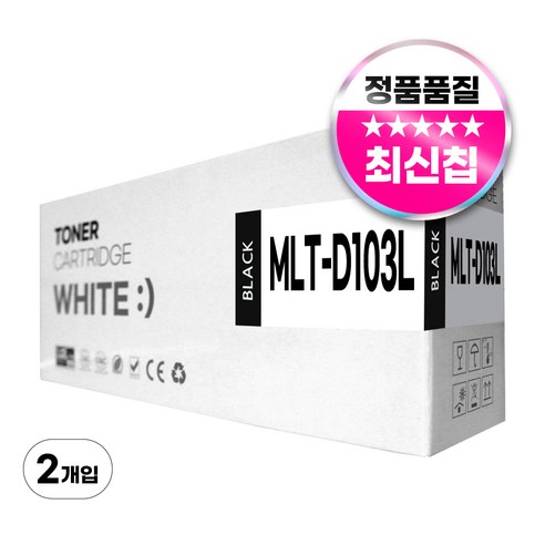 삼성 MLT-D103L 재생토너 ML-2950ND ML-2951DR ML-2955DW SCX-4728FD SCX-4726FN, 2개, MLT-D103L 2500매