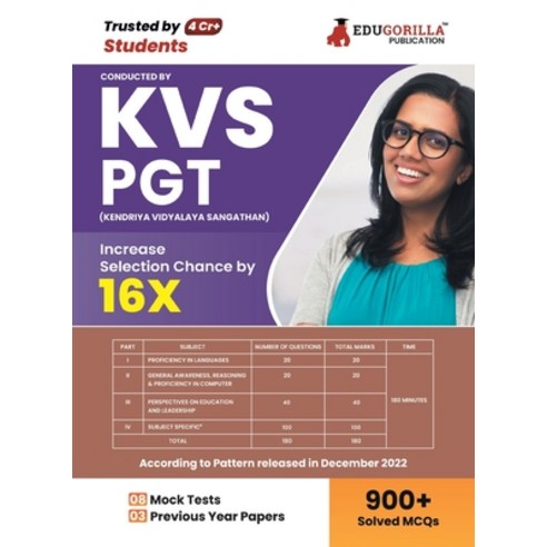 (영문도서) KVS PGT Book 2023: Post Graduate Teacher (English Edition) - 8 Mock Tests and 3 Previous Year... Paperback, Edugorilla Community Pvt. Ltd., English, 9789355565525