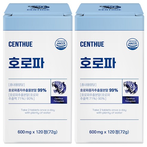 호로파, 2개, 120정