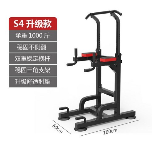 가정용 치닝디핑 풀업 턱걸이 딥스 운동 기구 철봉 등받이 헬스장 멀티 피트니스, B