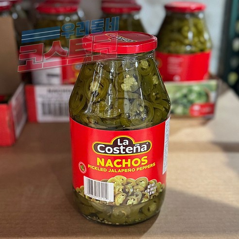 매콤한 멕시코의 맛, LA COSTENA 할라페뇨 페퍼로 식탁을 풍성하게! 코스트코할라피뇨
