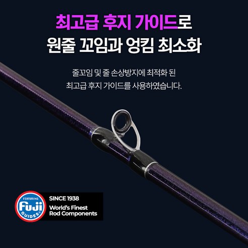 뛰어난 가성비와 강도를 겸비한 선상용 커틀피쉬 로드