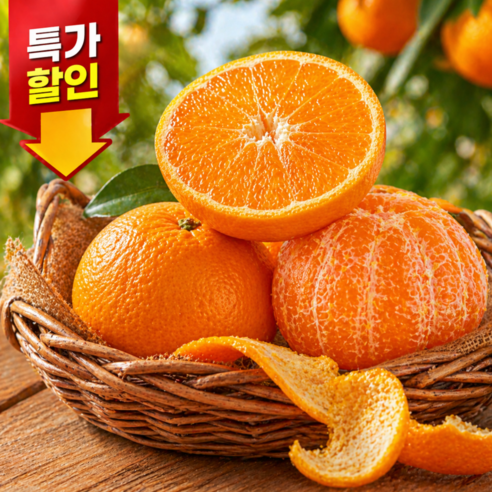 미친당도 [집중해보세요] 마지막1달 하루50박스 갓성비카라향, 1박스, 3kg