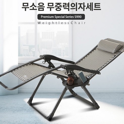 사이다숍 청결 유지 끝판왕 안마의자 커버, 블랙