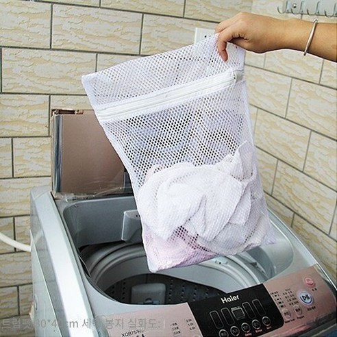 세탁 가방 세탁기 속옷 브래지어, 작은 1 (30*40cm)