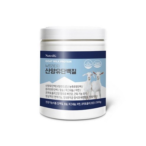 뉴트리티지 산양유단백질 [원산지:국산], 1개