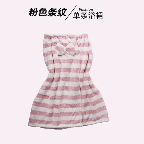 줄무늬 목욕치마 목욕수건 두껍다 부드럽다 성인 목욕 강력 흡수 속건, 핑크 스트라이프, 70*140