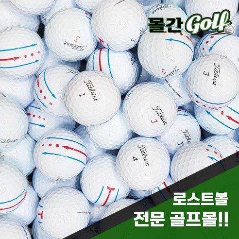 타이틀 리스트 PROV1 PROV1X 혼합 로스트볼 10개입, 10개, 카카오인쇄, A급