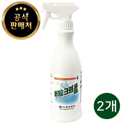 [크린어클락] 진로발효 바이오크린콜 75% 뿌리는 살균소독제 리필, 450ml, 2개