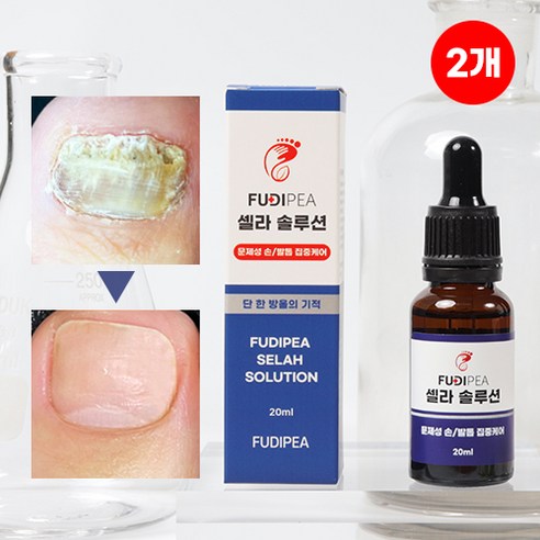   [푸디페아] 셀라솔루션 문제성 발톱 전문 집중 홈케어 앰플, 2개, 20ml