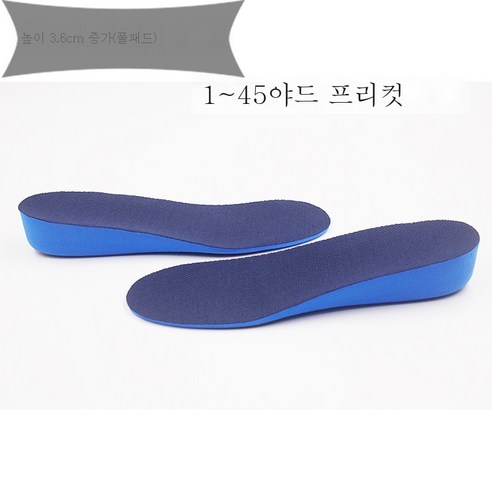 ZZJJC PU 키높이 깔창 운동화 깔창 농구 히든 키높이 땀흡입 쿠션, L(255-275)높이 3.6CM )