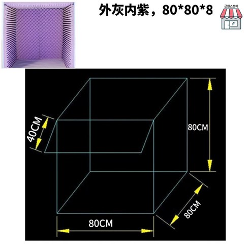 방음부스 조립식 간이스튜디오 소음차단 노래방 방음 반밀폐형 가정용 부스 레코딩 개인찰영 흡음재, 옵션5