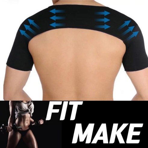 FIT MAKE 완벽한 자세 교정 건강 어깨 보호대, 네오프렌 S, 1개