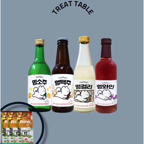 트릿테이블 강아지음료 4종혼합 1세트 멍소주 멍맥주 멍와인 멍걸리 강아지고양이 음료 강아지주스 강아지 음수량(사료샘플골고루6개증정), 1개