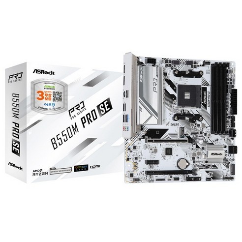 ASRock B550M Pro SE 디앤디컴