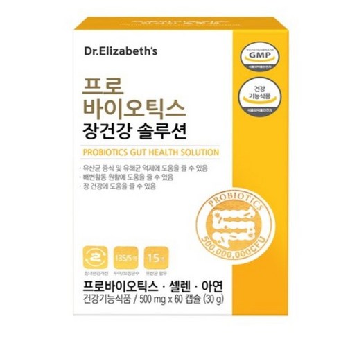 닥터엘리자베스 프로바이오틱스 장건강 솔루션 유산균 30g