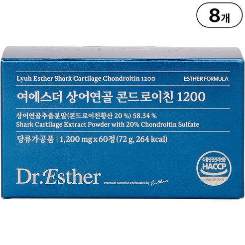 본사직영 여에스더 상어연골 콘드로이친 1200 l 상어연골추출분말 2정 당 1400mg l