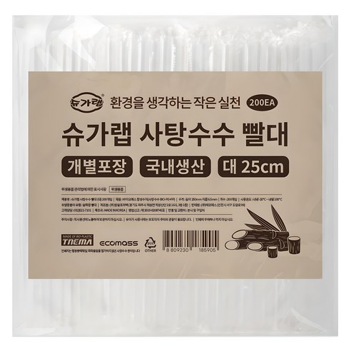 슈가랩 사탕수수 빨대 대, 200개입, 1개