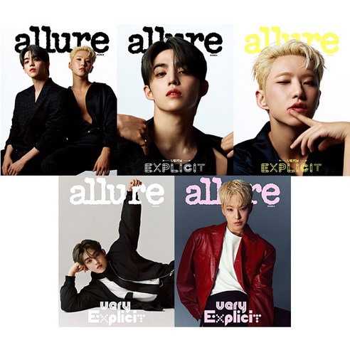 얼루어 (Allure) 2024년 9월호 / 표지 세븐틴 에스쿱스 & 호시 / 표지 랜덤 / 예약판매