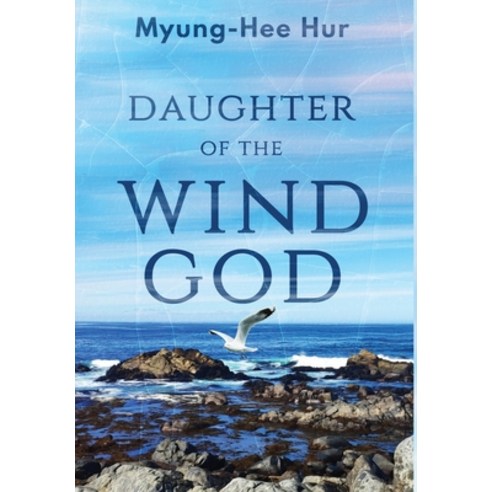 (영문도서) Daughter of the Wind God Hardcover, MindStir Media, English, 9798986061436