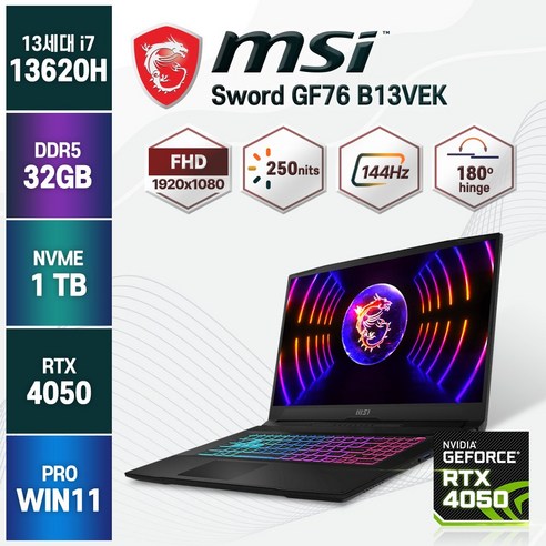 MSI GF76 Sword B13VEK RTX4050 윈도우11 노트북, WIN11 Pro, 32GB, 1TB, 코어i7, 블랙