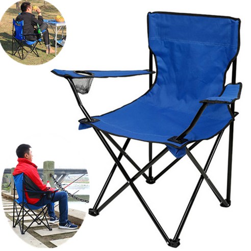 접이식 팔걸이 캠핑의자 낚시의자 아웃도어 휴대용 캠핑체어, 파란색