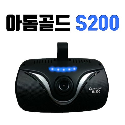 아톰골드 S200 블랙박스 32GB 현대미디어에이스 블랙박스, 신형 모델 대체 발송(기존 배선 사용 가능)