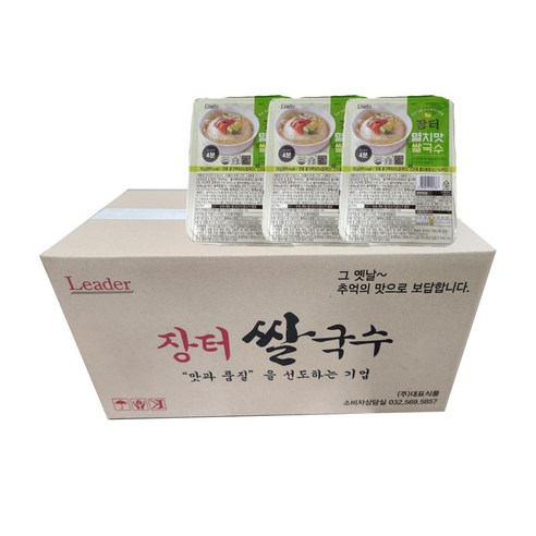 맛, 간편함, 가성비를 모두 갖춘 완벽한 쌀국수