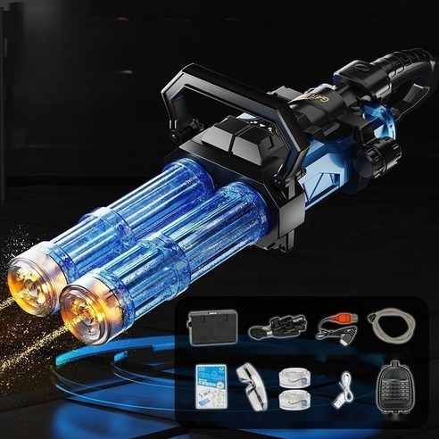 1668. 개틀링 더블 전동워터건 - 하나 사면 다른 워터건은 눈에 들어오지 않는 제품