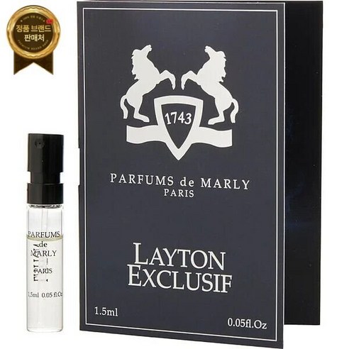 PARFUMS DE MARLY LAYTON EXCLUSIF PARFUM 1.5 ml / 0.05 fl. Oz Layton 전용 1.5ml 0.05fl.