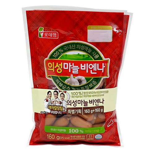 원하프의성마늘비엔나 160Gx2입/롯데햄, 2개, 160g