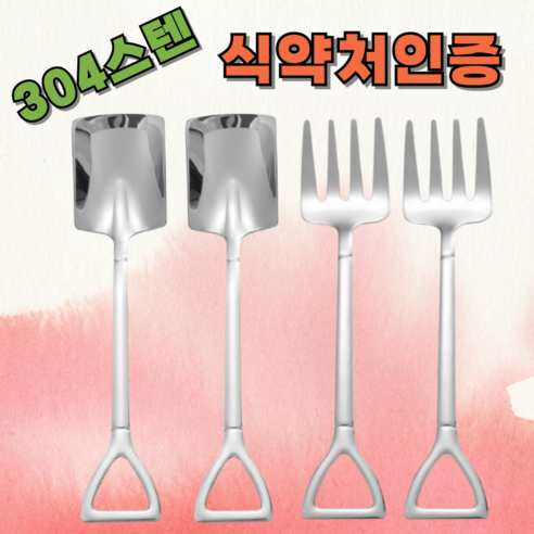 삽모양 티스푼 304 재질 디저트 티 포크 세트, 사각형 스푼(2개)+포크(2개), 1세트