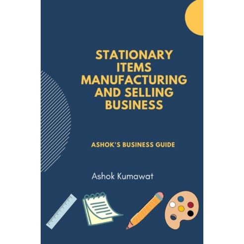 (영문도서) Stationary Items Manufacturing And Selling Business Paperback, Independently Published, English, 9798397047753