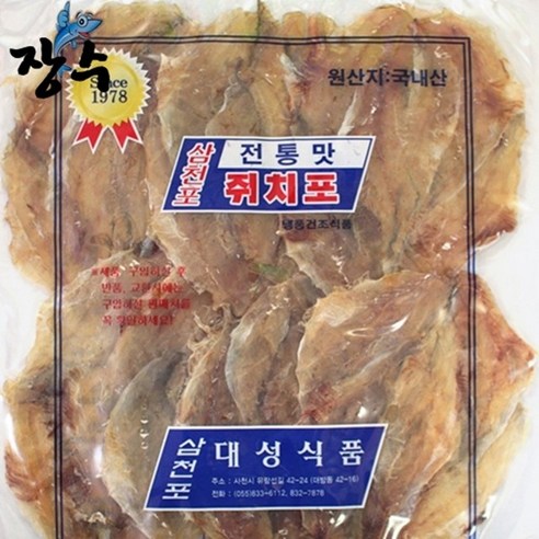 삼천포 대성식품 건어물 삼천포의 명산물 국내산 쥐치포 쥐포 300g ( ), 2.국산쥐포대성 300g, 1개