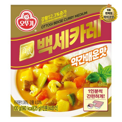 오뚜기백세카레 고형 약간매운맛 100g, 1개