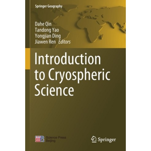 (영문도서) Introduction to Cryospheric Science Paperback, Springer, English, 9789811664274