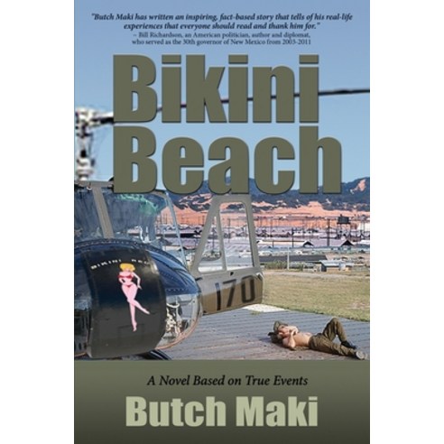 (영문도서) Bikini Beach Paperback, Kidder Mountain Publishing LLC, English, 9798218148171