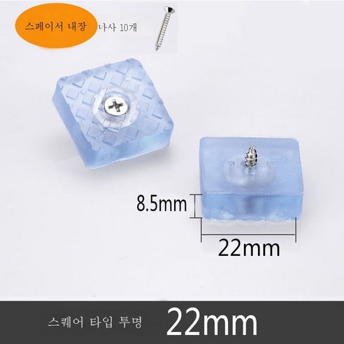 ZZJJC 책걸상 매트 가구 소파 보호 매트 실리콘 미끄럼 방지 정숙고무 쿠션 습기 방지 스툴 키높이 스파이크, 미디엄 사이즈 22mm[사각형] 배송 장착 나사, 4개입