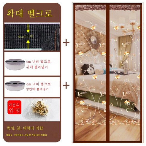 DFMEI.문발.Curtain --심플한 침실 커튼 무타공 모기 방제 커튼 커튼 커튼 창문발자흡연문발, DFMEI.자수 커피 장미가 마법의 스티커를 제공합니다, wine_165184254978aaaa_00101{70
