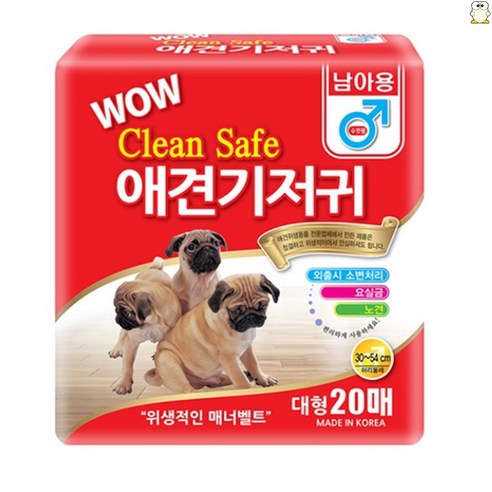 수컷 강아지 기저귀 CleanSafe 대형 20매 애견 매너 벨트 반려견 마킹방지 패드, 1개