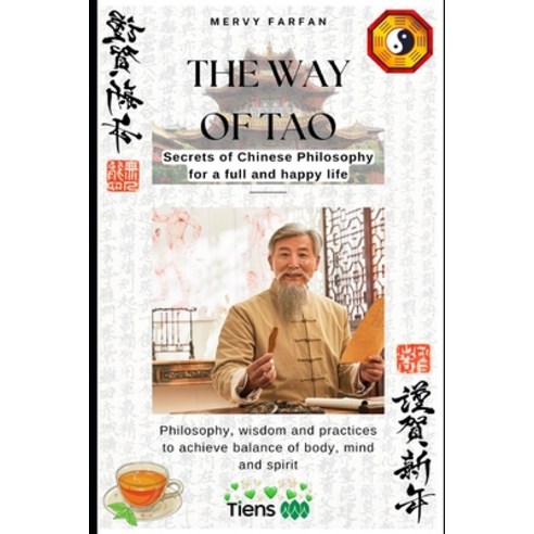 (영문도서) The Way of the TAO: Secrets of Chinese Philosophy for a full and happy life: Philosophy wisd... Paperback, Independently Published, English, 9798883927699