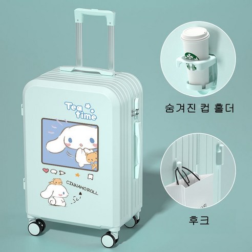 여행의 설렘을 담는 완벽한 동반자, 태평만성 20인치 캐리어