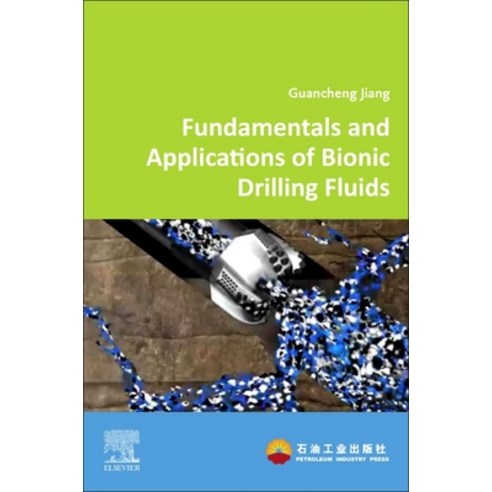 (영문도서) Fundamentals and Applications of Bionic Drilling Fluids Paperback, Elsevier, English, 9780323902939
