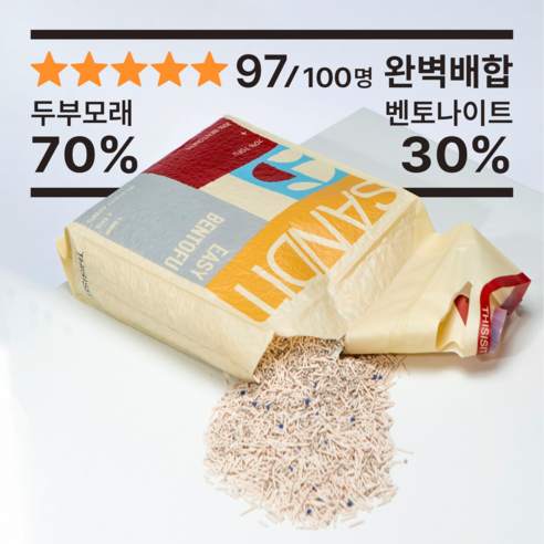 샌딧 이지 벤토푸 고양이 두부모래 벤토나이트 혼합 1.5mm 나노입자, 무향, 4개, 7L