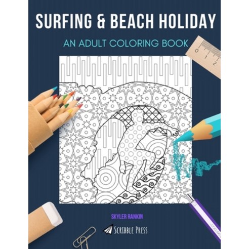Surfing & Beach Holiday: AN ADULT COLORING BOOK: An Awesome Coloring Book For Adults Paperback, Independently Published