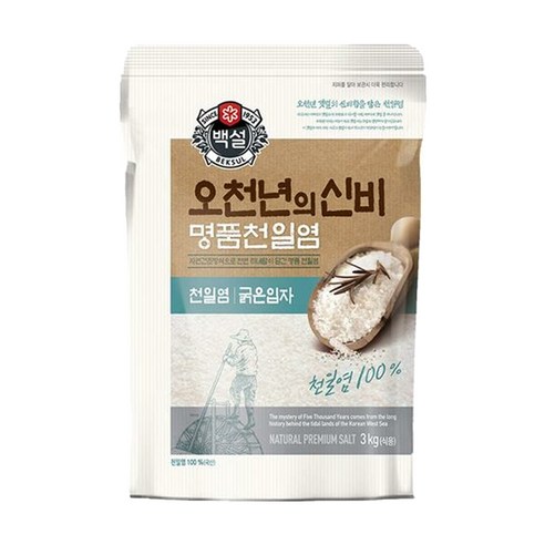 구운소금 (상온)[백설]오천년의신비명품천일염 굵은입자1kgx2, 1kg, 2개  Best 5