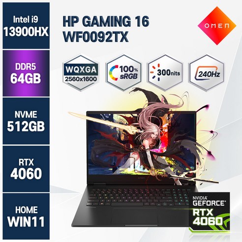 HP 2023 오멘 16 지포스 RTX 4060, Shadow Black, 512GB, 64GB, WIN11 Home, 16-wf0092TX