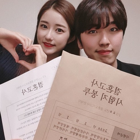 연애와 결혼의 힘든 여정을 커플이 함께 탐험하고 그들의 사랑의 유대를 더욱 굳건히 하는 데 도움이 되는  inovative한 모의고사