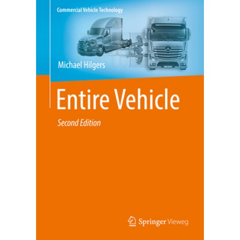 (영문도서) Entire Vehicle Paperback, Springer Vieweg, English, 9783662670699