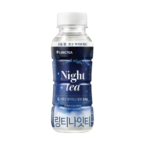 링티 나잇티